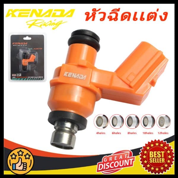 หัวฉีด KENADA RACING 4/6/8/10/12 รู PCX160