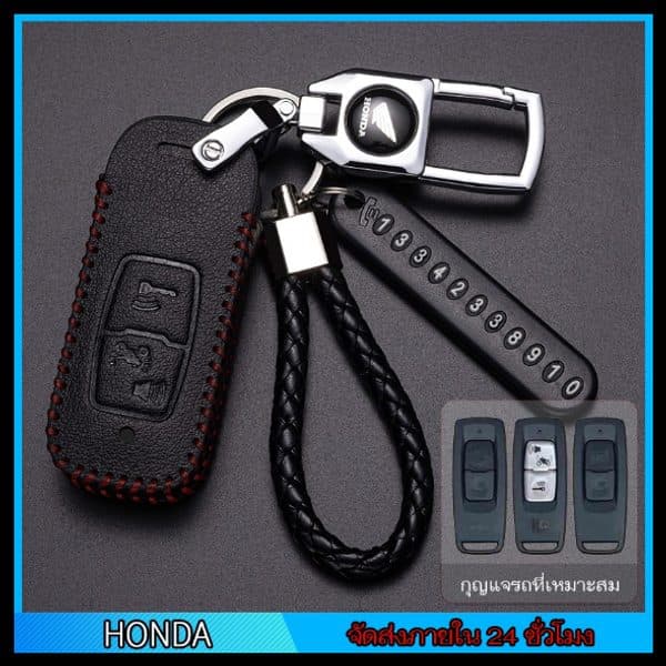 เคสกุญแจ Forza 350 pcx 160 ปลอกกุญแจ pcx 160 Adv350 Click160 adv 160 giorno Forza350 Vario 160 Lead 125