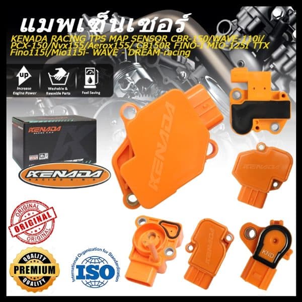 เซนเซอร์แมพ TPS MAP SENSOR PCX150