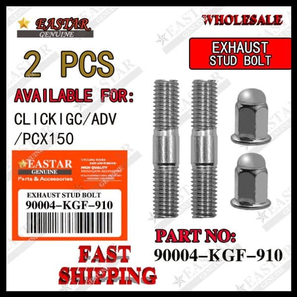น็อตเสาท่อ PCX Click ADV 7mm เบอร์11