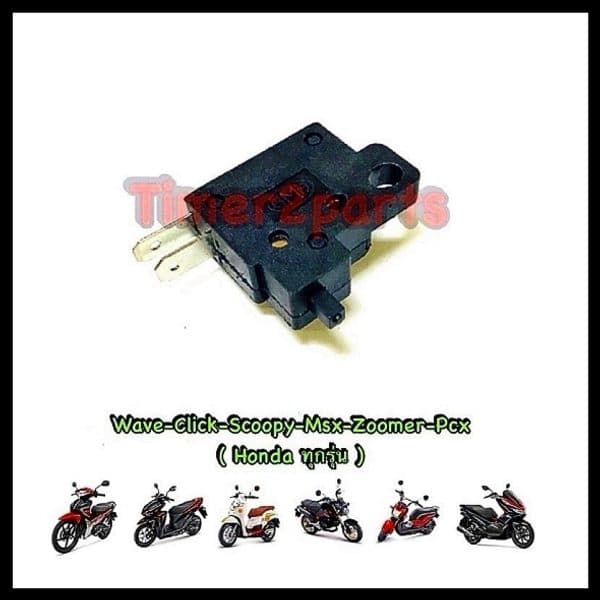สต๊อปไฟเบรคขวา PCX Click Wave Scoopy MSM